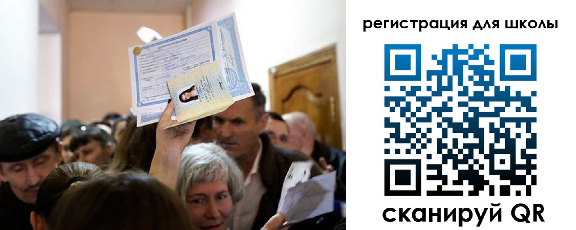 временная регистрация надежно в Тырныаузе