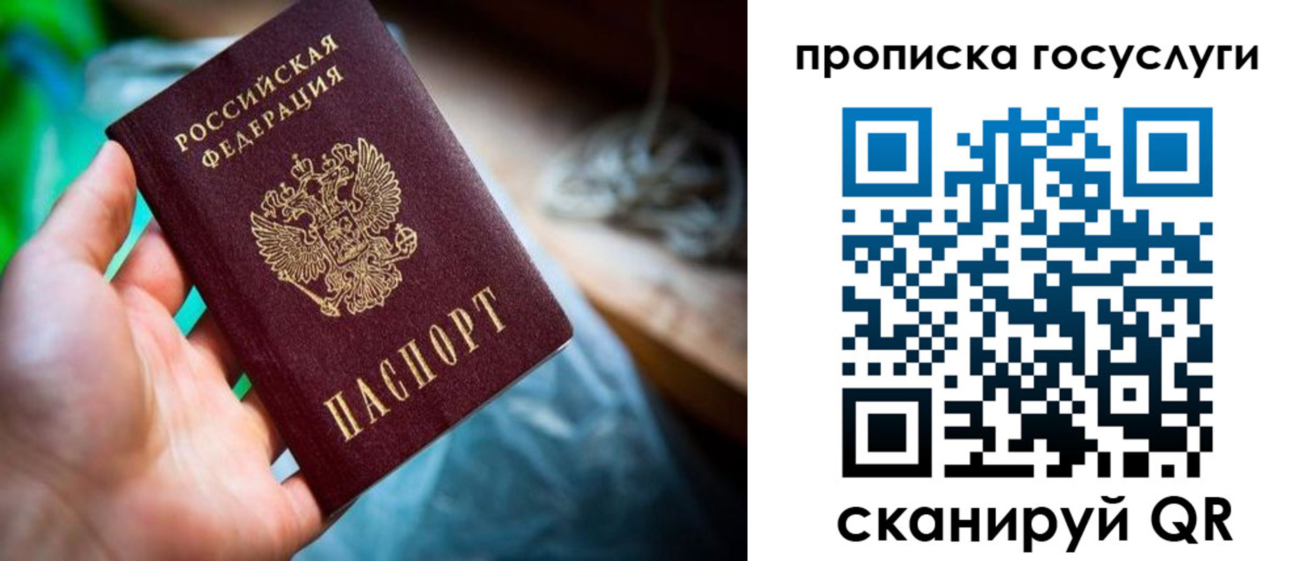 временная регистрация в квартире в Тырныаузе