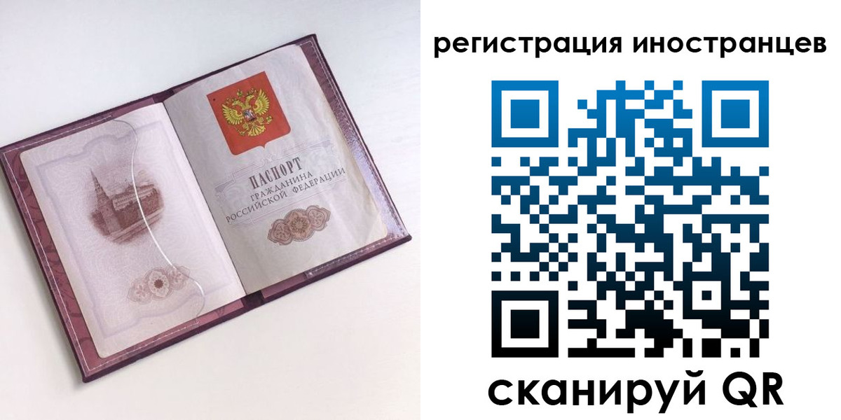 прописка 2025 в Тырныаузе