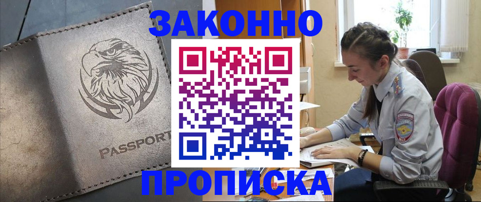 регистрация для дет. сада в Тырныаузе